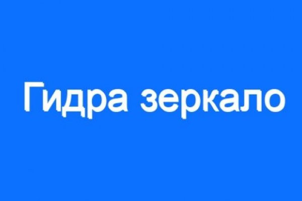 Kraken ссылка актуальная москва